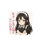 癒し系メイドちゃんのLINEスタンプ1（個別スタンプ：14）