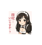 癒し系メイドちゃんのLINEスタンプ1（個別スタンプ：15）