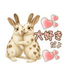 ウサギちゃん☆大切な人への日常スタンプ（個別スタンプ：8）