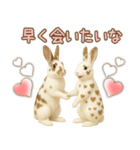 ウサギちゃん☆大切な人への日常スタンプ（個別スタンプ：9）