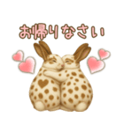 ウサギちゃん☆大切な人への日常スタンプ（個別スタンプ：12）