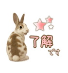 ウサギちゃん☆大切な人への日常スタンプ（個別スタンプ：28）