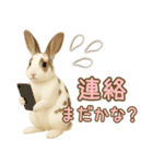 ウサギちゃん☆大切な人への日常スタンプ（個別スタンプ：30）