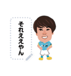 カマタマーレ讃岐 メッセージスタンプ#1（個別スタンプ：12）