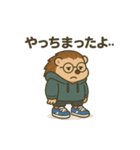 ストリート系ファッションを着こなすよ（個別スタンプ：12）