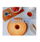 おしゃれなシフォンケーキ（個別スタンプ：2）