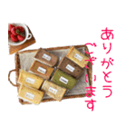 おしゃれなシフォンケーキ（個別スタンプ：3）