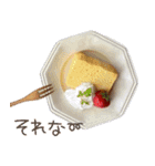 おしゃれなシフォンケーキ（個別スタンプ：8）