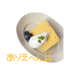 おしゃれなシフォンケーキ（個別スタンプ：18）