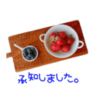 おしゃれなシフォンケーキ（個別スタンプ：20）