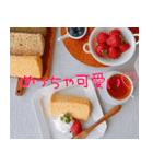 おしゃれなシフォンケーキ（個別スタンプ：21）