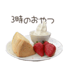 おしゃれなシフォンケーキ（個別スタンプ：23）