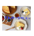 おしゃれなシフォンケーキ（個別スタンプ：25）