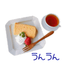 おしゃれなシフォンケーキ（個別スタンプ：29）