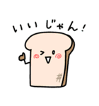 連絡用のたべものたち（個別スタンプ：2）