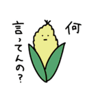 連絡用のたべものたち（個別スタンプ：19）