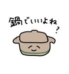 連絡用のたべものたち（個別スタンプ：34）