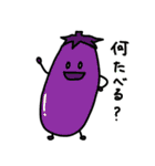 連絡用のたべものたち（個別スタンプ：39）