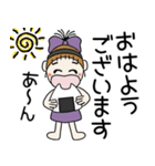 おちゃめの食いしん坊＆お酒好き♡日常会話（個別スタンプ：1）