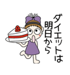 おちゃめの食いしん坊＆お酒好き♡日常会話（個別スタンプ：6）