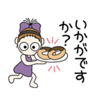 おちゃめの食いしん坊＆お酒好き♡日常会話（個別スタンプ：18）