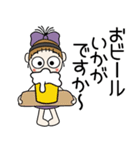 おちゃめの食いしん坊＆お酒好き♡日常会話（個別スタンプ：22）
