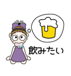 おちゃめの食いしん坊＆お酒好き♡日常会話（個別スタンプ：23）