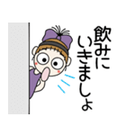 おちゃめの食いしん坊＆お酒好き♡日常会話（個別スタンプ：29）