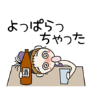 おちゃめの食いしん坊＆お酒好き♡日常会話（個別スタンプ：33）