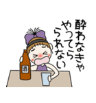 おちゃめの食いしん坊＆お酒好き♡日常会話（個別スタンプ：34）
