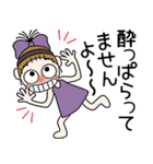おちゃめの食いしん坊＆お酒好き♡日常会話（個別スタンプ：35）