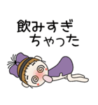 おちゃめの食いしん坊＆お酒好き♡日常会話（個別スタンプ：37）