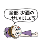 おちゃめの食いしん坊＆お酒好き♡日常会話（個別スタンプ：38）