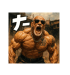繋げてゴリマッチョ爺さん！！マバキチババ！！（個別スタンプ：1）