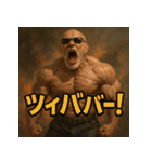 繋げてゴリマッチョ爺さん！！マバキチババ！！（個別スタンプ：4）