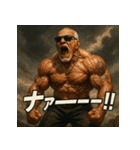 繋げてゴリマッチョ爺さん！！マバキチババ！！（個別スタンプ：5）