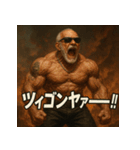 繋げてゴリマッチョ爺さん！！マバキチババ！！（個別スタンプ：6）