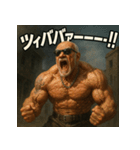 繋げてゴリマッチョ爺さん！！マバキチババ！！（個別スタンプ：8）