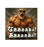 繋げてゴリマッチョ爺さん！！マバキチババ！！（個別スタンプ：9）