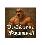 繋げてゴリマッチョ爺さん！！マバキチババ！！（個別スタンプ：10）