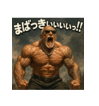 繋げてゴリマッチョ爺さん！！マバキチババ！！（個別スタンプ：11）