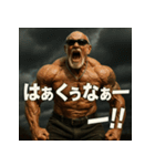 繋げてゴリマッチョ爺さん！！マバキチババ！！（個別スタンプ：17）