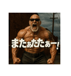 繋げてゴリマッチョ爺さん！！マバキチババ！！（個別スタンプ：18）