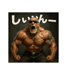 繋げてゴリマッチョ爺さん！！マバキチババ！！（個別スタンプ：21）