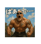 繋げてゴリマッチョ爺さん！！マバキチババ！！（個別スタンプ：22）