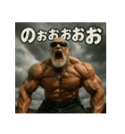 繋げてゴリマッチョ爺さん！！マバキチババ！！（個別スタンプ：29）