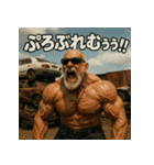 繋げてゴリマッチョ爺さん！！マバキチババ！！（個別スタンプ：30）