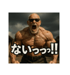 繋げてゴリマッチョ爺さん！！マバキチババ！！（個別スタンプ：32）