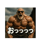 繋げてゴリマッチョ爺さん！！マバキチババ！！（個別スタンプ：33）