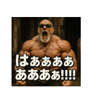 繋げてゴリマッチョ爺さん！！マバキチババ！！（個別スタンプ：34）